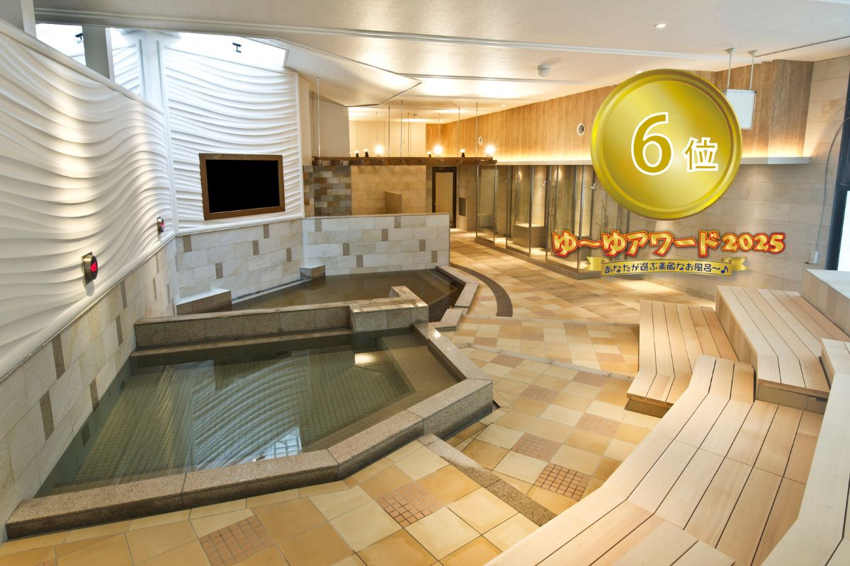 天然温泉平和島（旧平和島温泉クアハウス）の画像