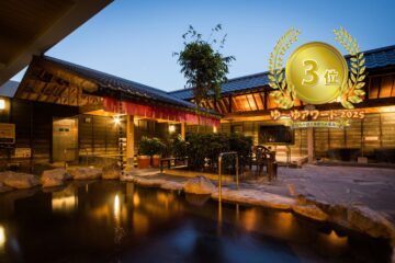 天然温泉　満天の湯 温泉施設・日帰り温泉などの情報満載！【ゆーゆ】