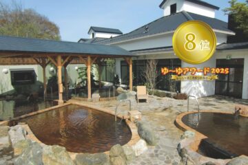 見沼天然温泉　小春日和 温泉施設・日帰り温泉などの情報満載！【ゆーゆ】