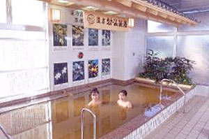 湯の泉 東名厚木健康センター