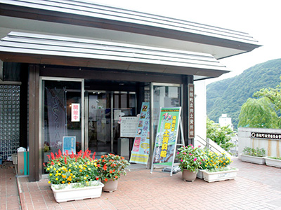 箱根町立郷土資料館