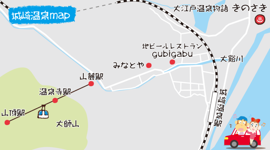 城崎温泉観光マップ