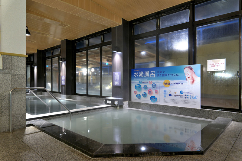 東京・湯河原温泉 万葉の湯　水素風呂