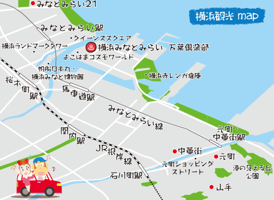 横浜観光マップ
