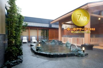 天然温泉伊勢崎ゆま～る 温泉施設・日帰り温泉などの情報満載！【ゆーゆ】