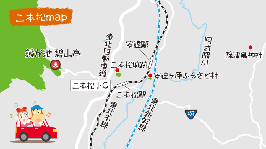 二本松観光マップ