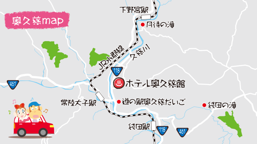 奥久慈観光マップ