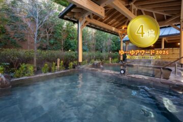 横浜青葉温泉 喜楽里別邸 温泉施設・日帰り温泉などの情報満載！【ゆーゆ】