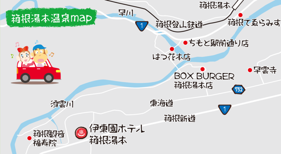 箱根湯本温泉観光マップ