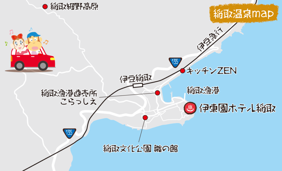 稲取温泉観光マップ