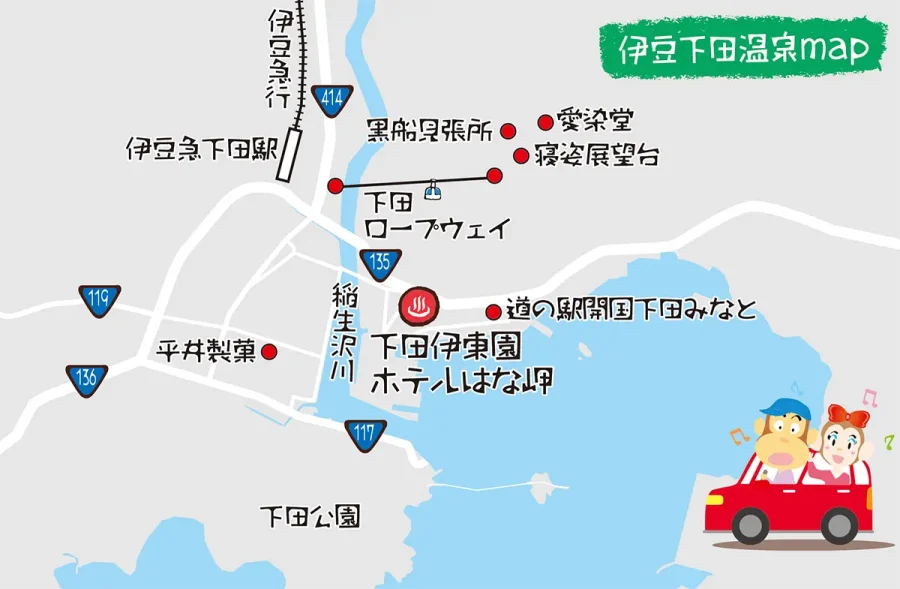 伊豆下田温泉map