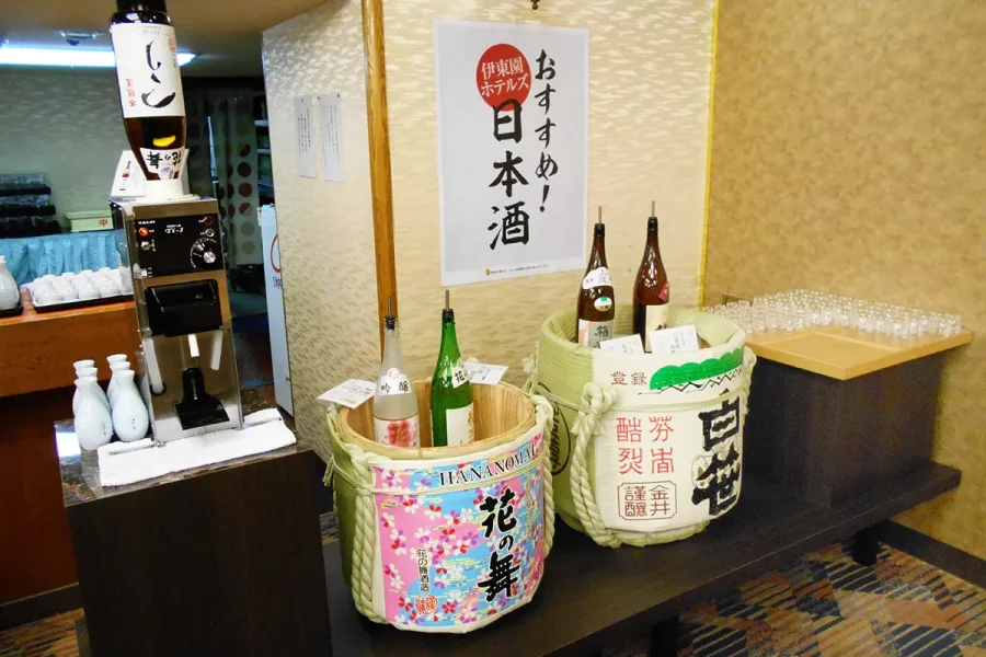 ホテル四季彩