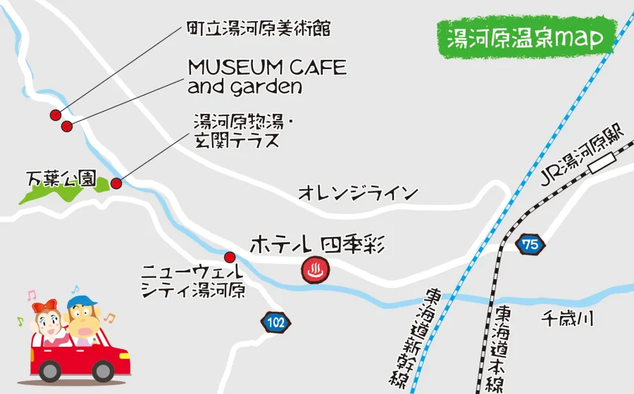 湯河原温泉観光地図