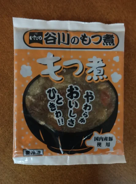 いさごや本店