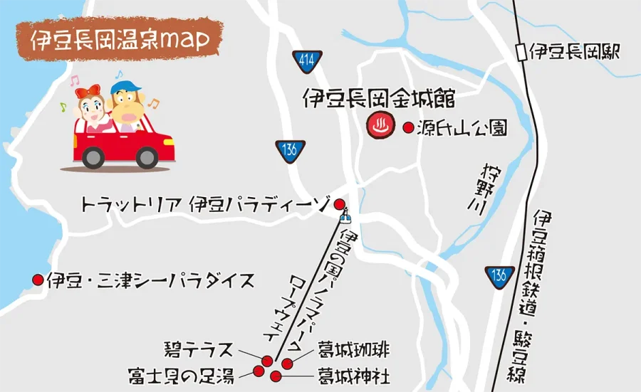 伊豆長岡温泉観光マップ