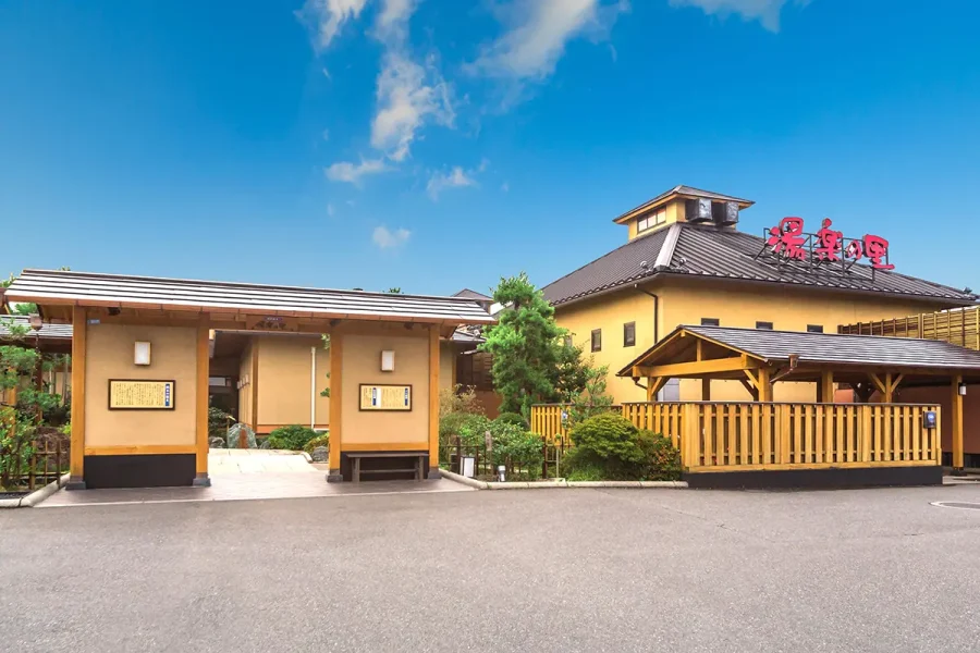 栃木温泉 湯楽の里