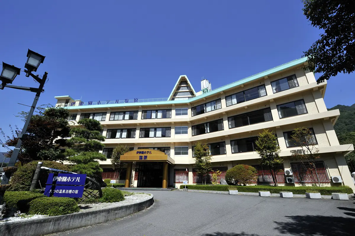伊東園ホテル塩原