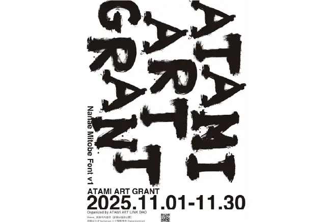 ATAMI ART GRANT 2025
