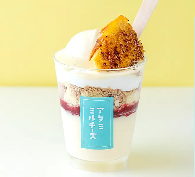 熱海ミルチーズ「パフェバスク」