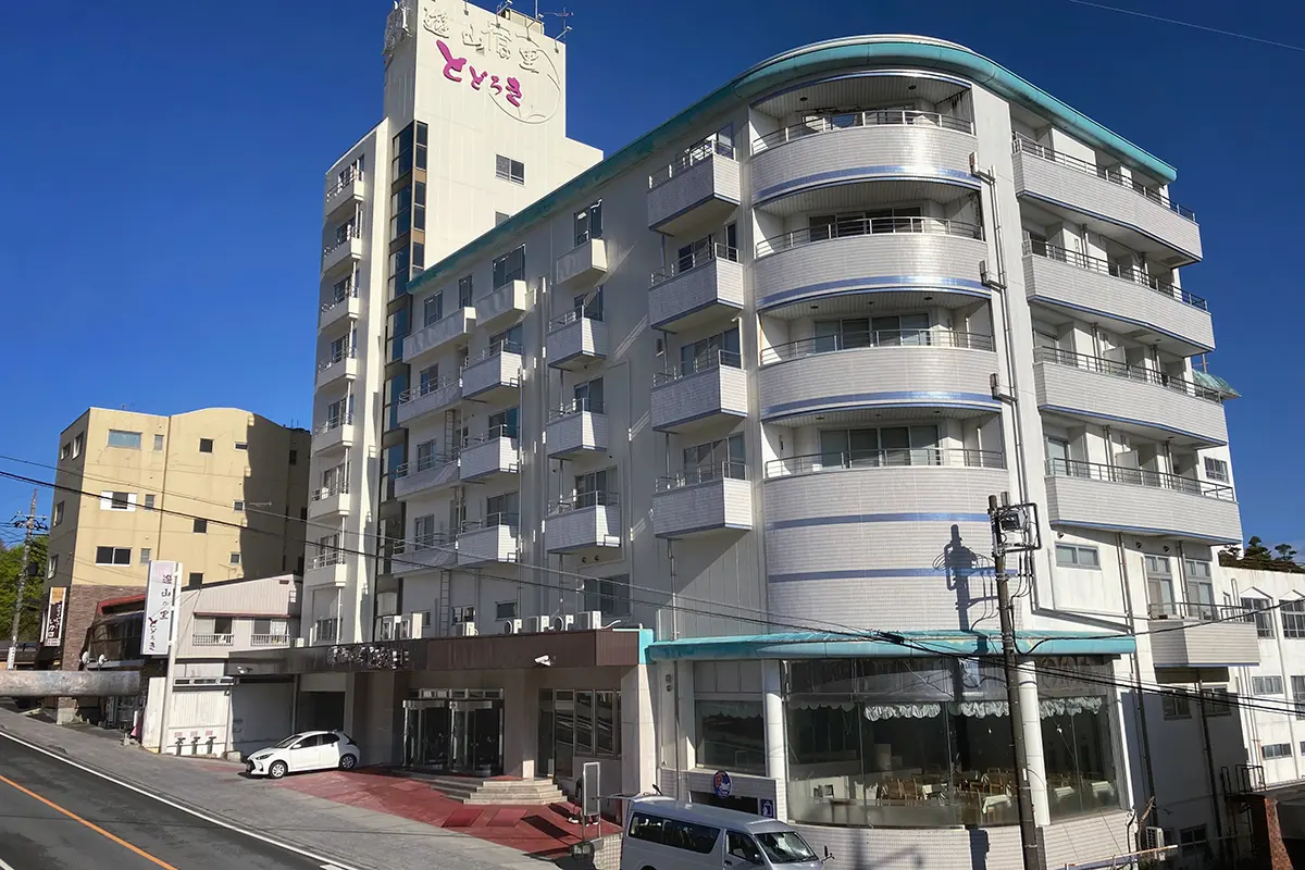 伊香保温泉とどろき