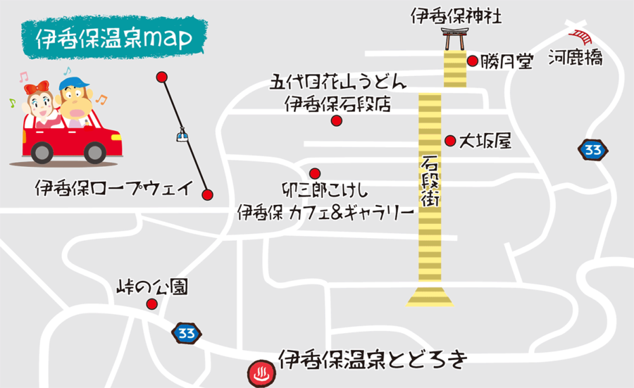 伊香保温泉観光マップ