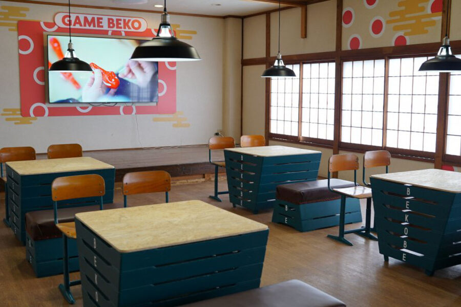 アカベコランド