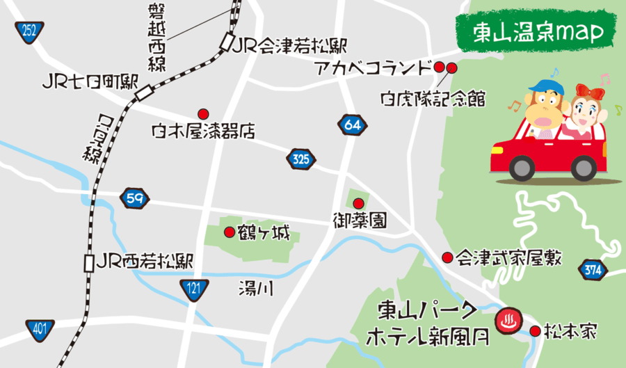 東山温泉観光マップ