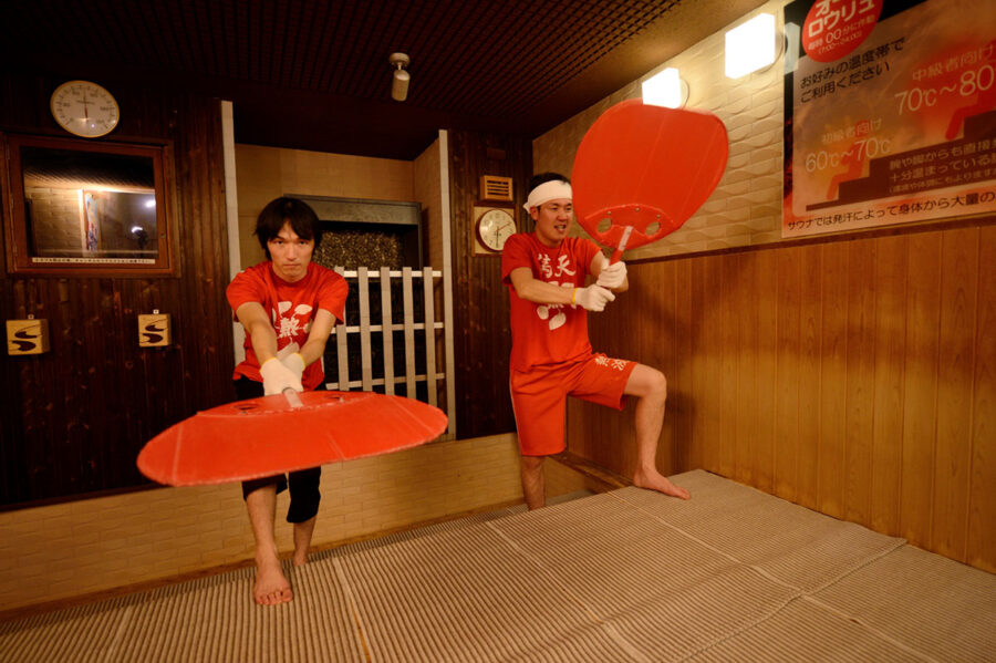 天然温泉 満天の湯
