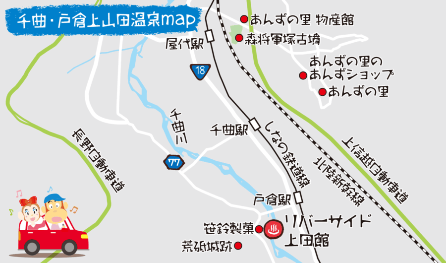 千曲・戸倉上山田温泉観光マップ
