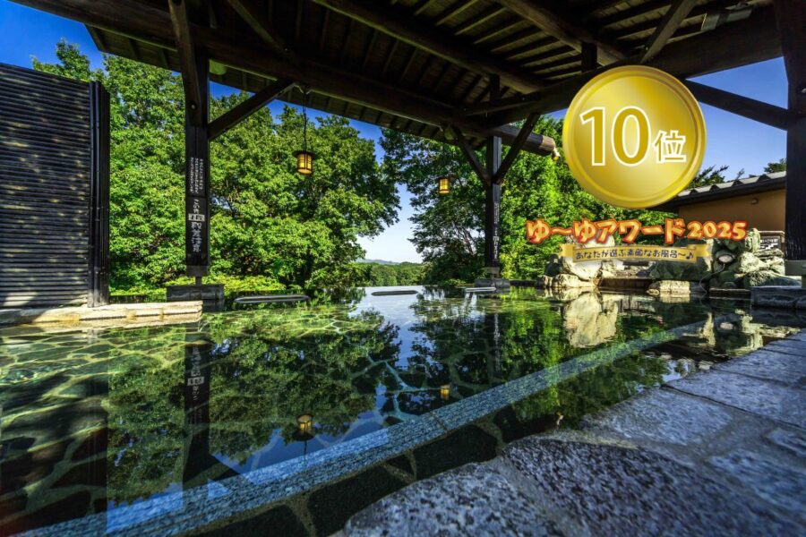 宮沢湖温泉 喜楽里 別邸