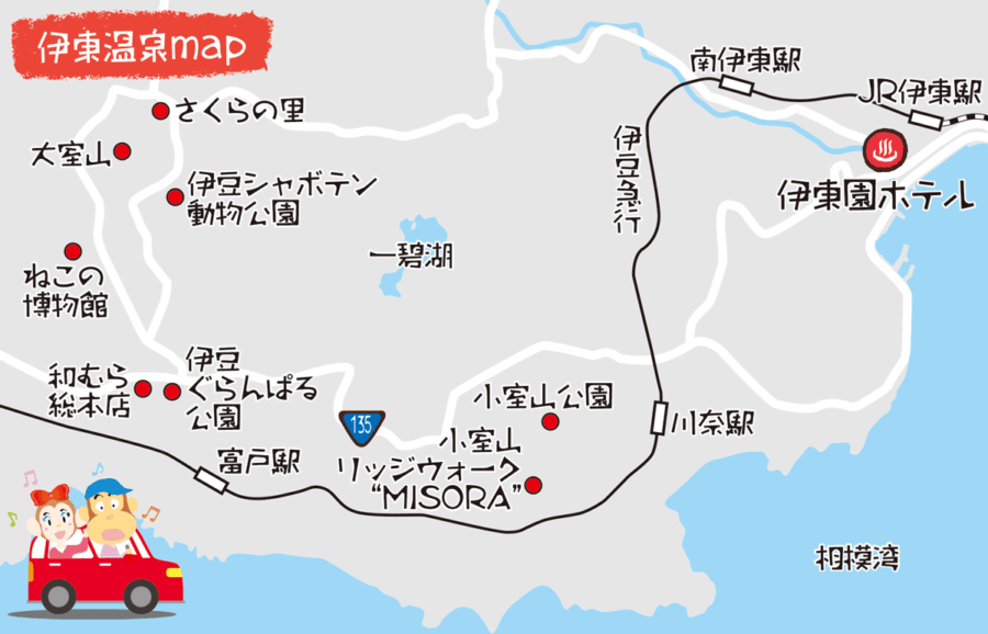伊東温泉観光マップ