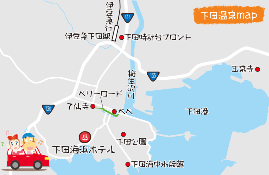 下田温泉観光マップ