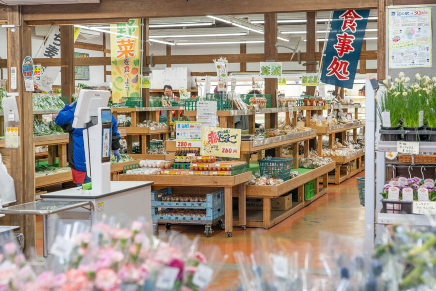 道の駅 彩菜茶屋