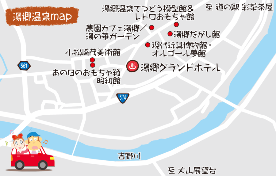 【湯郷温泉】観光マップ