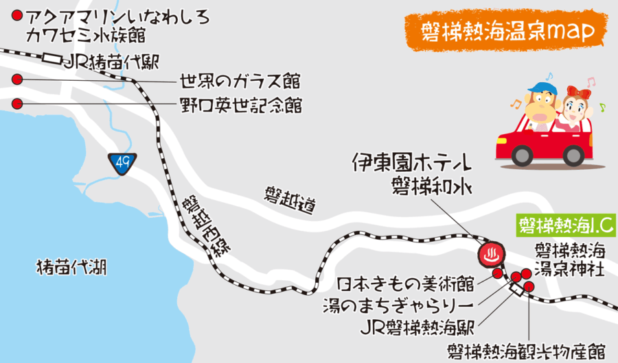 磐梯熱海温泉観光マップ